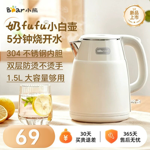 新品直降！304不锈钢烧水壶