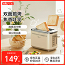 小熊早餐机烤面包机家用热压三明治机吐司机多功能小型多士炉