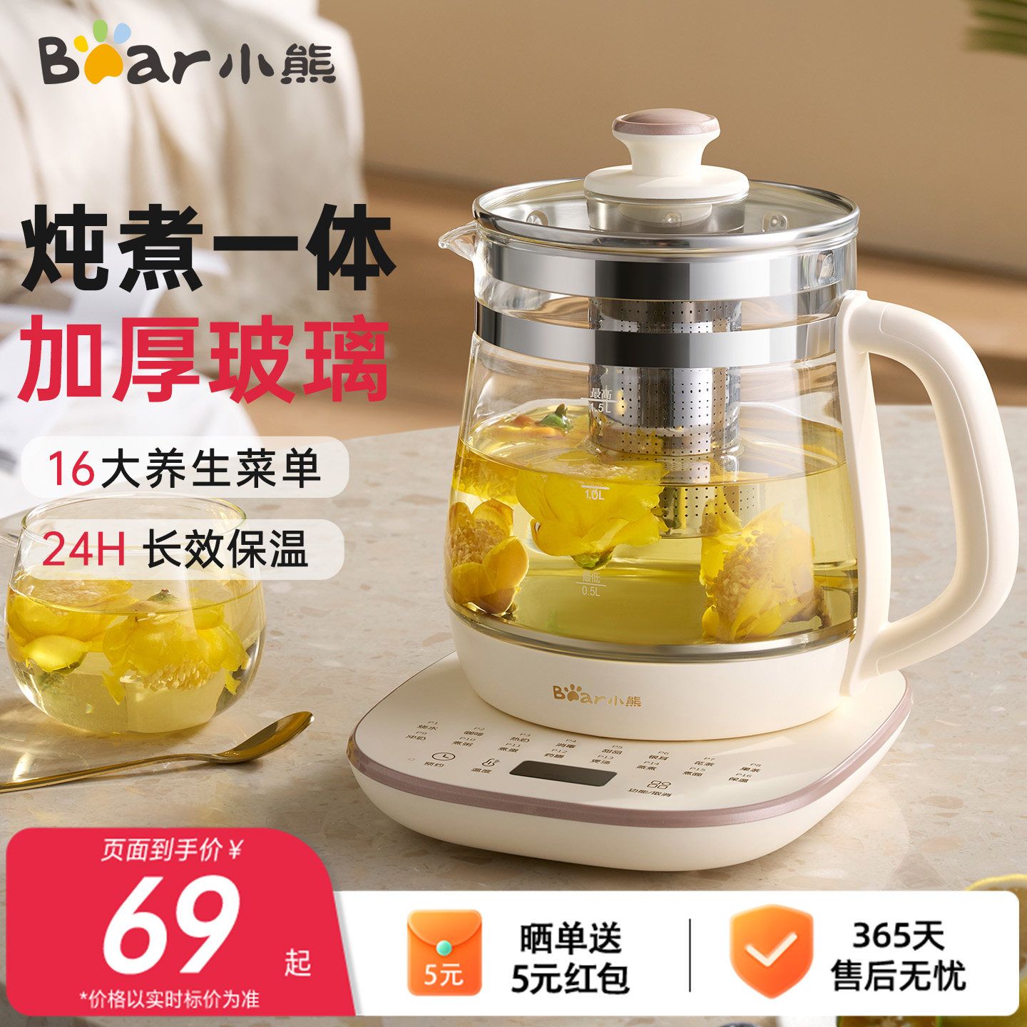 商品图