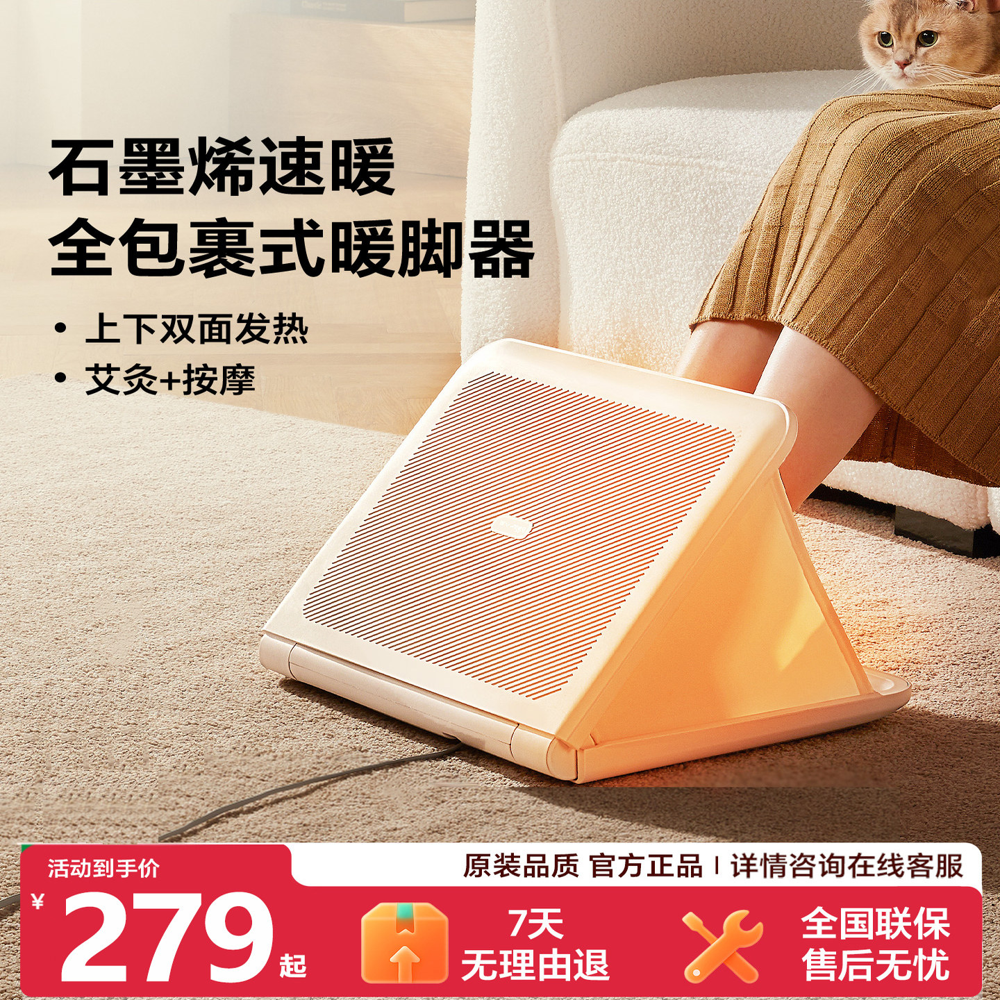 小熊电取暖器暖脚板家用烘脚暖脚器桌下暖脚暖腿取暖器电暖器