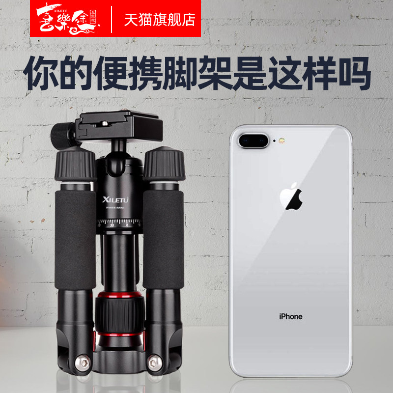 喜乐三脚架便携佳能尼康单反相机