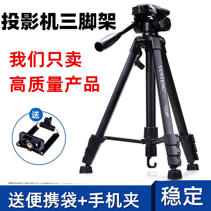 铝合金通用小米青春版三角投影仪