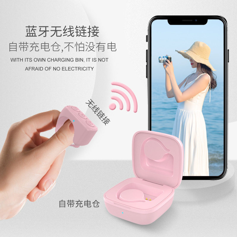 手机蓝牙戒指遥控器迷你指环自拍器抖音翻页点赞适用华为小米oppo