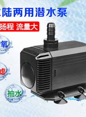 希腾HDOM潜水泵HP-6000-8000水陆两用节能省电耐用超静音水泵