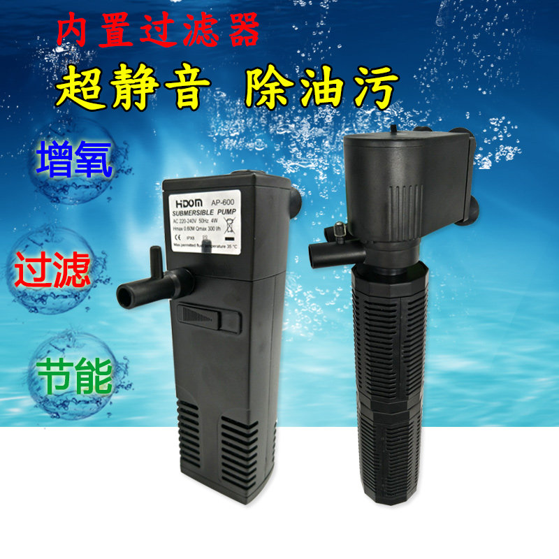希腾三合一内置过滤器超静音潜水泵过滤设备水族箱过滤器增氧泵