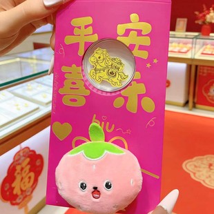 足金999马年仪式感手机贴红包好运连连创意压岁小金卡送礼物