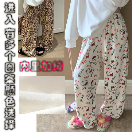 hellokitty猫秋冬季云朵棉系绳可爱卡通女款睡裤夏季长裤休闲外出