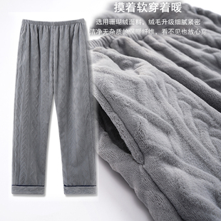 珊瑚绒裤 秋冬季 男加肥大码 子200斤柔软睡裤 保暖特厚 青中老年人裤