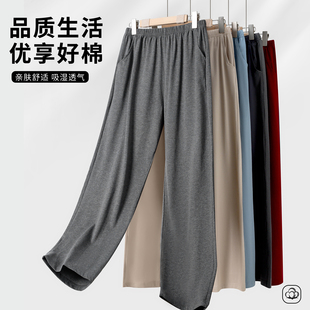 男士单条裤睡裤纯棉拉架春夏秋季长裤加肥加大爽棉舒适睡裤可外穿