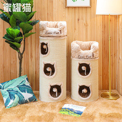 蜜罐猫猫爬架不占地省空间