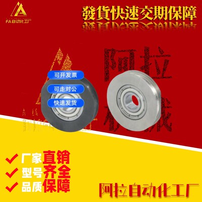 21惰轮ENU01/02/11/51/52/38-A23/28/30/40/48/50/60/80/R1.6/2.1