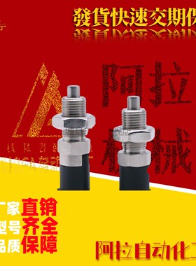 717分度销 旋钮柱塞 弹簧定位销 PMXYKS PMXYAS M6M8M10M12