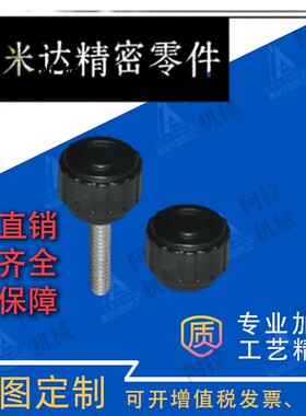 小型直纹把手HAV32-M3/M4/5/6/8-D16/20/25/32-L10/15/20/25-E/W