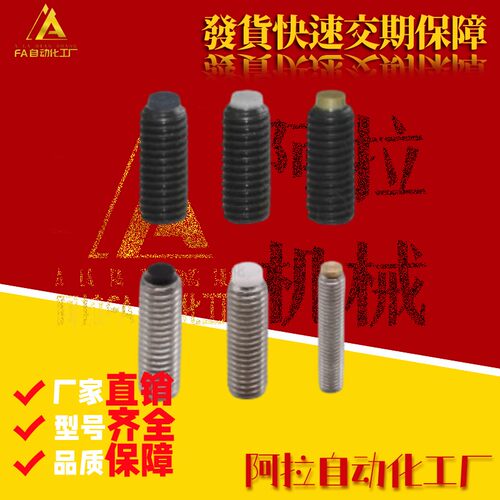 TDA01-M4-L20/SBCT3/4/5-6/8/10/防滑止动带聚氨酯缓冲动紧定螺栓