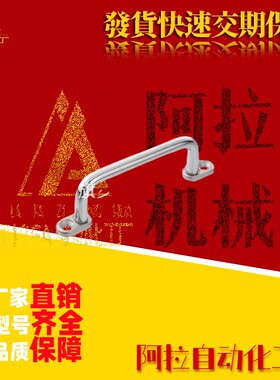 XAE38/39/40-L80/L100不锈钢拉手UWANGF80/100/125不锈钢明装把手