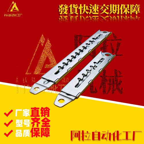 怡合达HFX21-10自动锁定型可调撑杆齿形可调伸缩滑轨伸缩定位滑轨