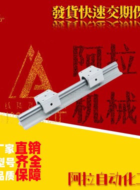 OBA01/OBK71/72-d16/D20/D25/D30/D35/D40-L200/L350-2L750轴承座