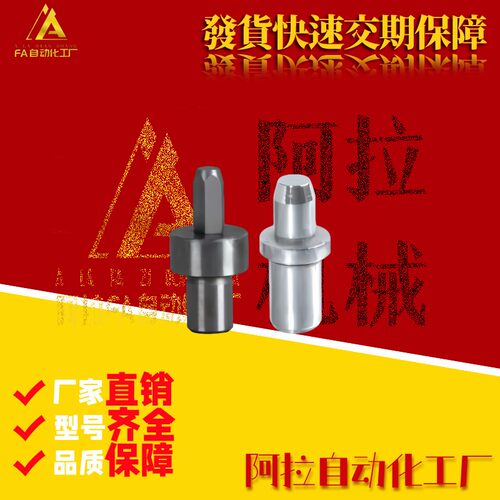 定位销 YDR01 02 05 08 11 12 15 18 41 42 51 52 圆型/多棱型