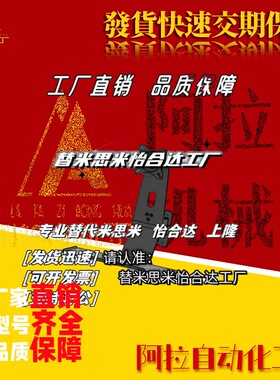 显示器支架NHL51-L450/NHL51-L600/NHL50-L450/L600 壁挂式安装