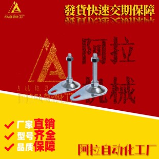 脚杯FJKN FJKNS10 100 130 180脚轮调整块 150 125