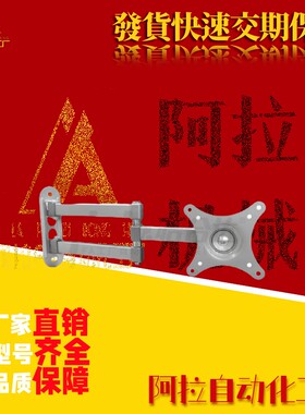 怡合达经济型显示器支架 无键盘 单显示器 壁挂式安装E-NHD53-B/G