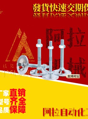 06脚杯WAM03-D100-m16-M20/M24/M30-L100/L125/150/L200/250wal01