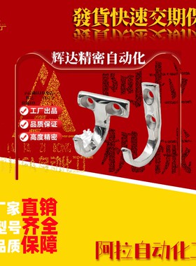 MI思米HKKJ/HKKTHFY66-59/HFY71-37YI合达不锈钢J型T镜面抛光挂钩