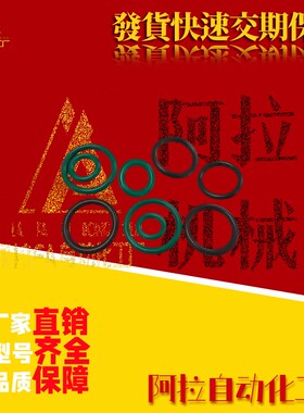 NPF12.5/14/15/16/18/20//21/22/22A/22.4/24氟胶FKM密封圈O型圈