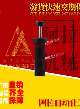 ACE缓冲器MA/MC/ML3325 3350 4525 4550 4575 6450/100/150M EUM