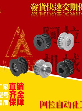 同步带轮 S3M C-HTPA25S3M100-A-N10 C-HTPA25S3M100-A-N8 现货