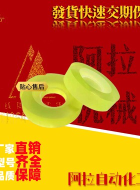 聚氨酯PACK垫圈URWS20/URWH25/URWM30/URWL6/8/10/12/15-2/3/5-1