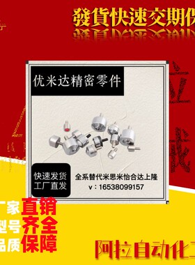 QDE31-6/9/12/16/19/25牛眼万向球钢珠滚轮BCHG24/BCHO32/BCHT42