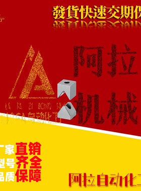 定位块V形槽 PDE01- A12-L20 A16-L25 A20-L25 A25-L25 A25-L35