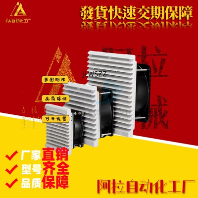 怡合达型ZHJ43-80/92/9802/FY9802/120/120J/120A/9804/9805/06/