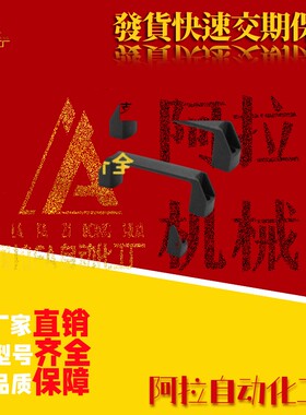 XAB31-L122 /L150 方形拉手PA门把手XAB71-L122/L150 XAB21-L100