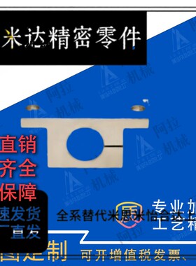 GDC02/08-D8/10/12/13/15-20 D25 D30 D35 D40-H20H30 H40 轴支座