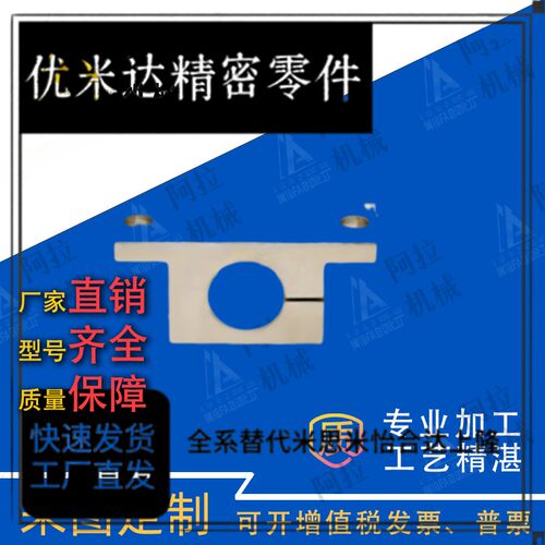 GDC02/08-D8/10/12/13/15-20 D25 D30 D35 D40-H20H30 H40 轴支座