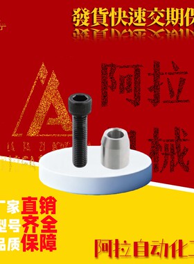 弹簧导正销SGC12 14 16 19 20 10 23 28-20 30 40 50 60保持器