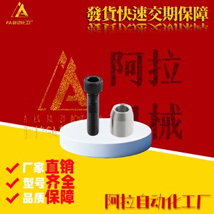 弹簧导正销SGC12 14 16 19 20 10 23 28-20 30 40 50 60保持器