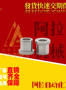 衬套C-JBH JBHN JBHM JBHMN/YKY3 4 5 6 8 10 12 13 15 16 20 25