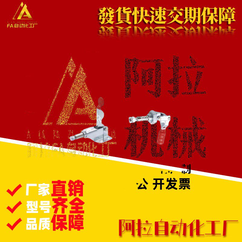 规格TCPM1 TCPM2 3 推拉式快速夹钳具快速压紧器MC02-1 2 S1