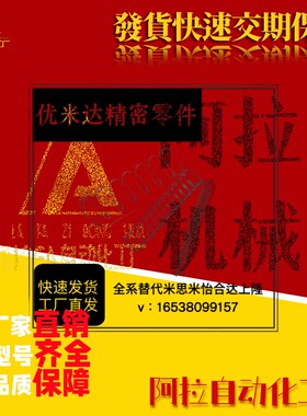 弹簧YWH-D6/D8-L5/L10/L15/L20/L25/L30/L35/L40/L45/L50