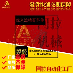 弹簧YWH-D6/D8-L5/L10/L15/L20/L25/L30/L35/L40/L45/L50