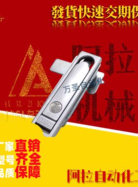 柜门锁平面锁 普通按压式 E-PAD/E-PAT-84/117/138-D/W-S/B