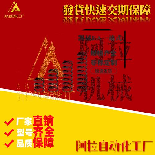 NWL5.5/6.5/8.5/10.6/13.6/16.6-30/35/40/45/50/60 内基准型弹簧