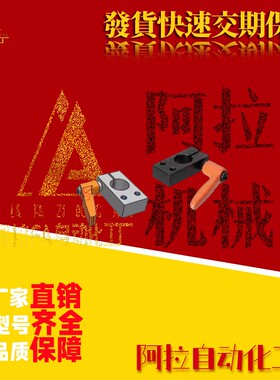 REC21-D25支柱01固定夹01/05/11/22/d20/D15/d30/d10/AMKU12/AQKU