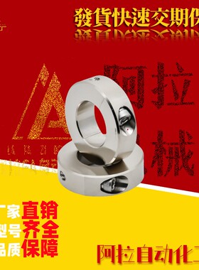 固定环 FAP01 FAP02 FAP06-D40 D50 D60 D80 D100-B18 B22 B32B36