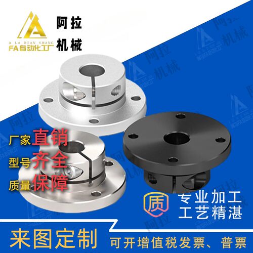 光轴固定座导向轴支座STHWR/STHWRB8 10 12 16 20 25 30 35 40 50