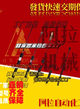 气弹簧FHJ46-18100/18150/22050/22080A/B/C/D气弹簧