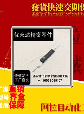 XAU01/02/05/07/09/11/12-W-A/B-L500/L1000A/BXAU16/17-N连杆锁